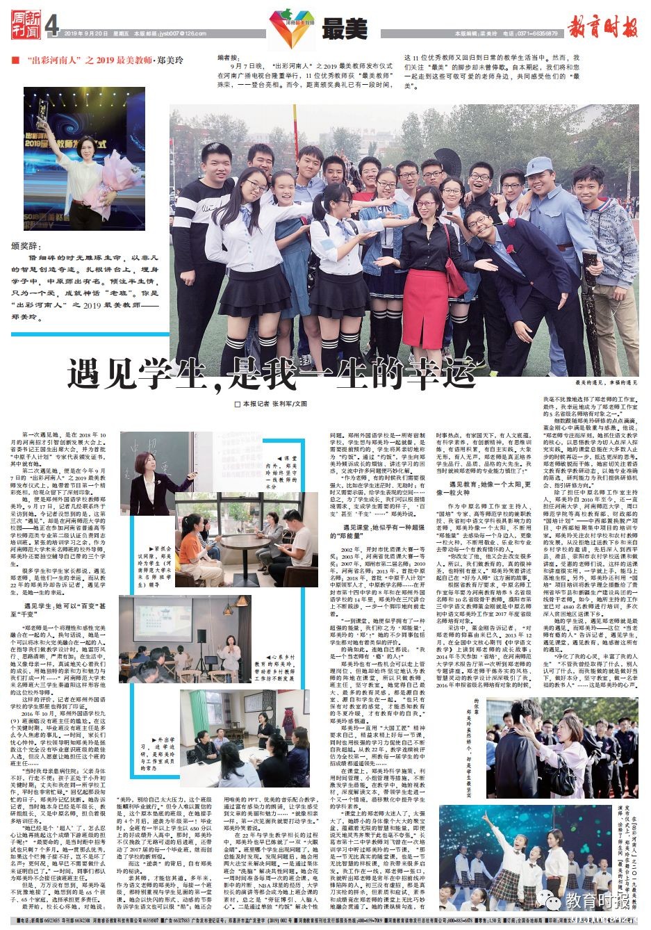 微信图片_20200522165757.jpg
