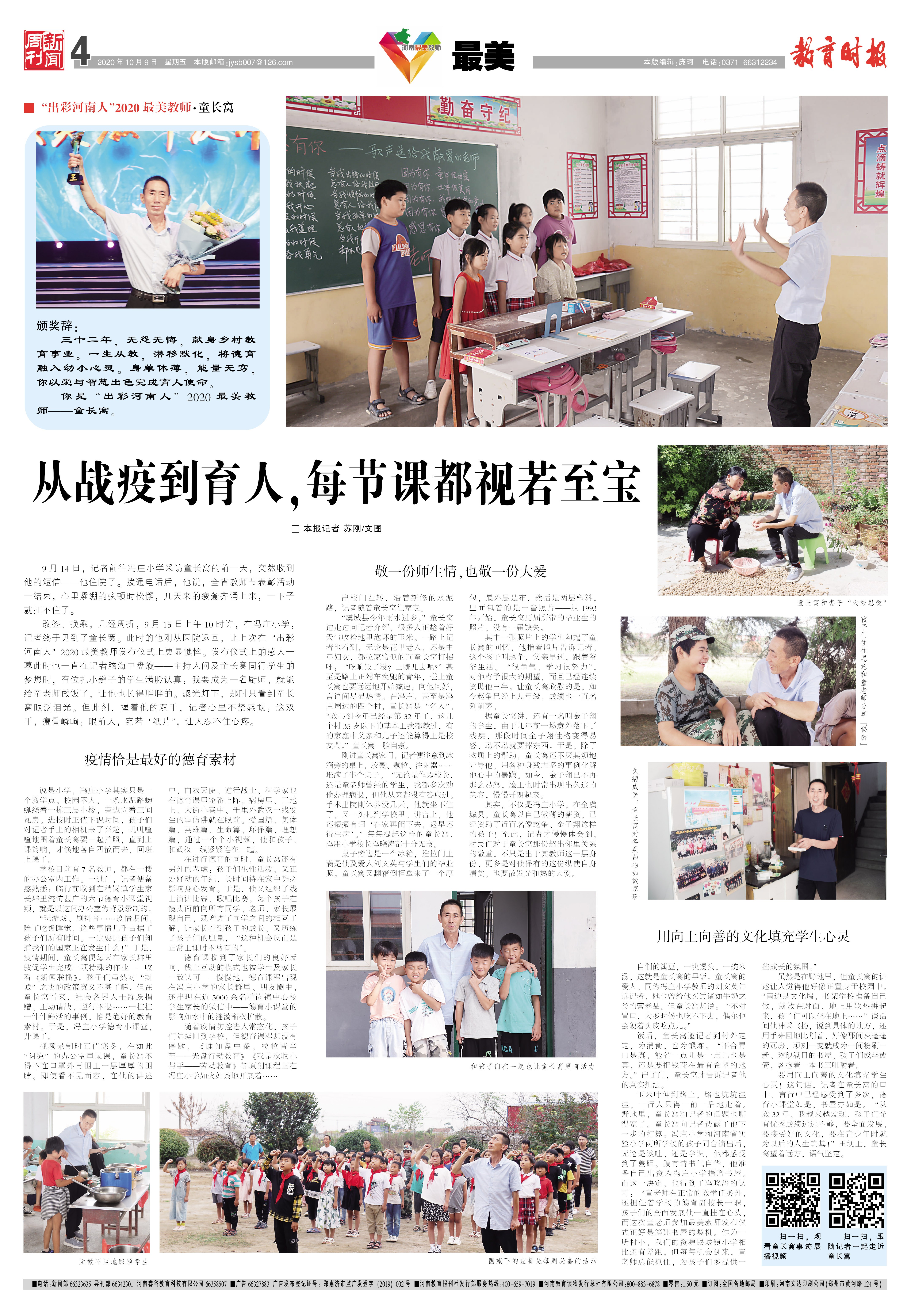 1009教XW04.jpg