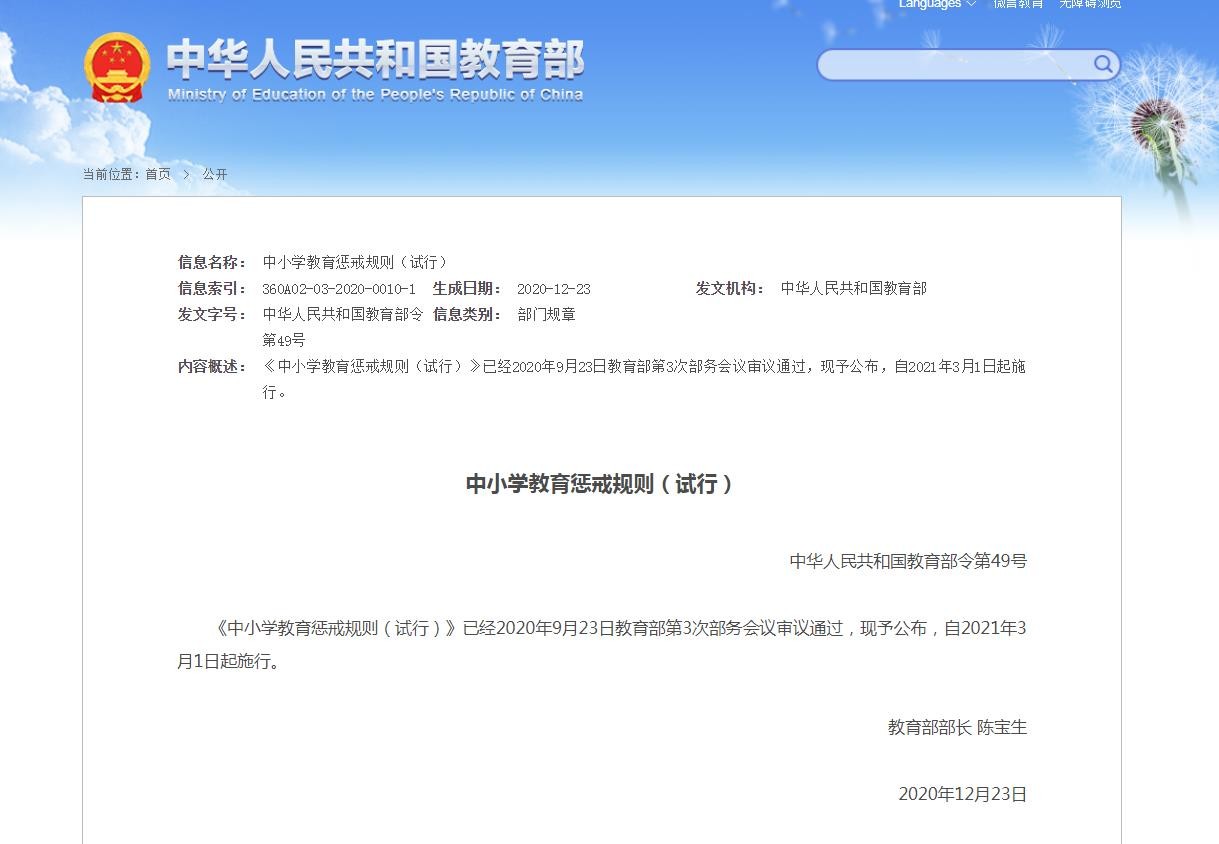 QQ浏览器截图20210301121639.jpg
