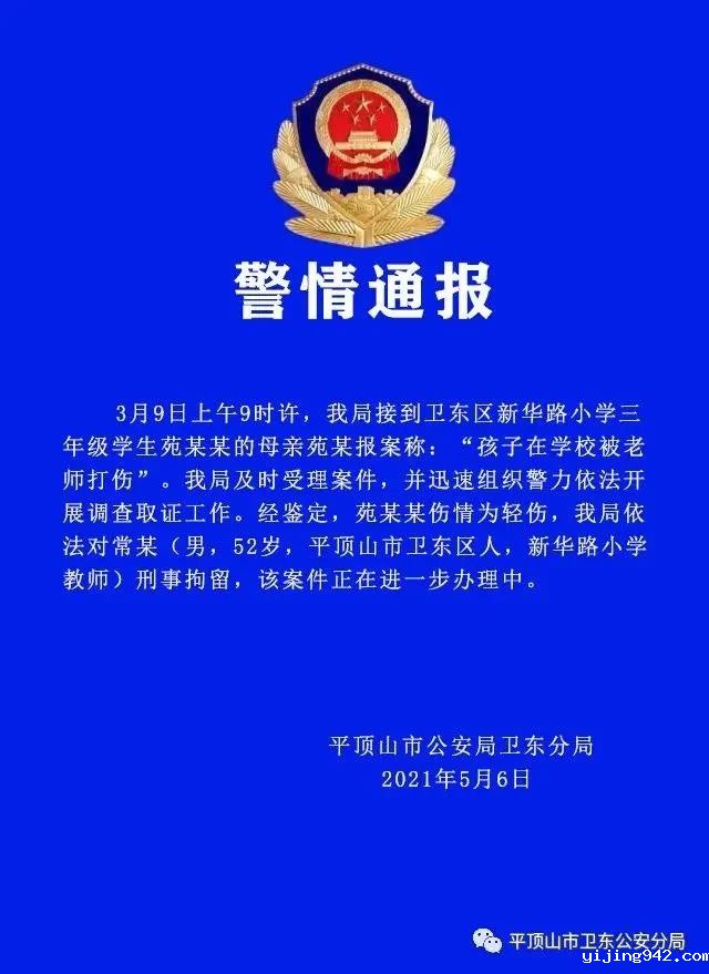 微信图片_20210507154344.jpg