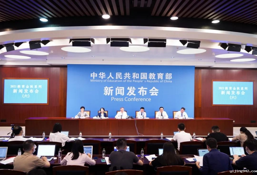 微信图片_20210908175604.jpg