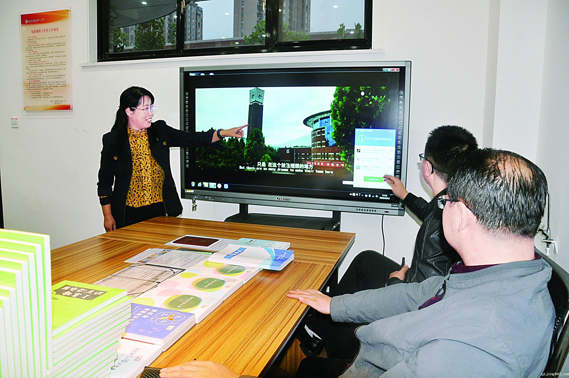 助力工作室一直在路上.JPG