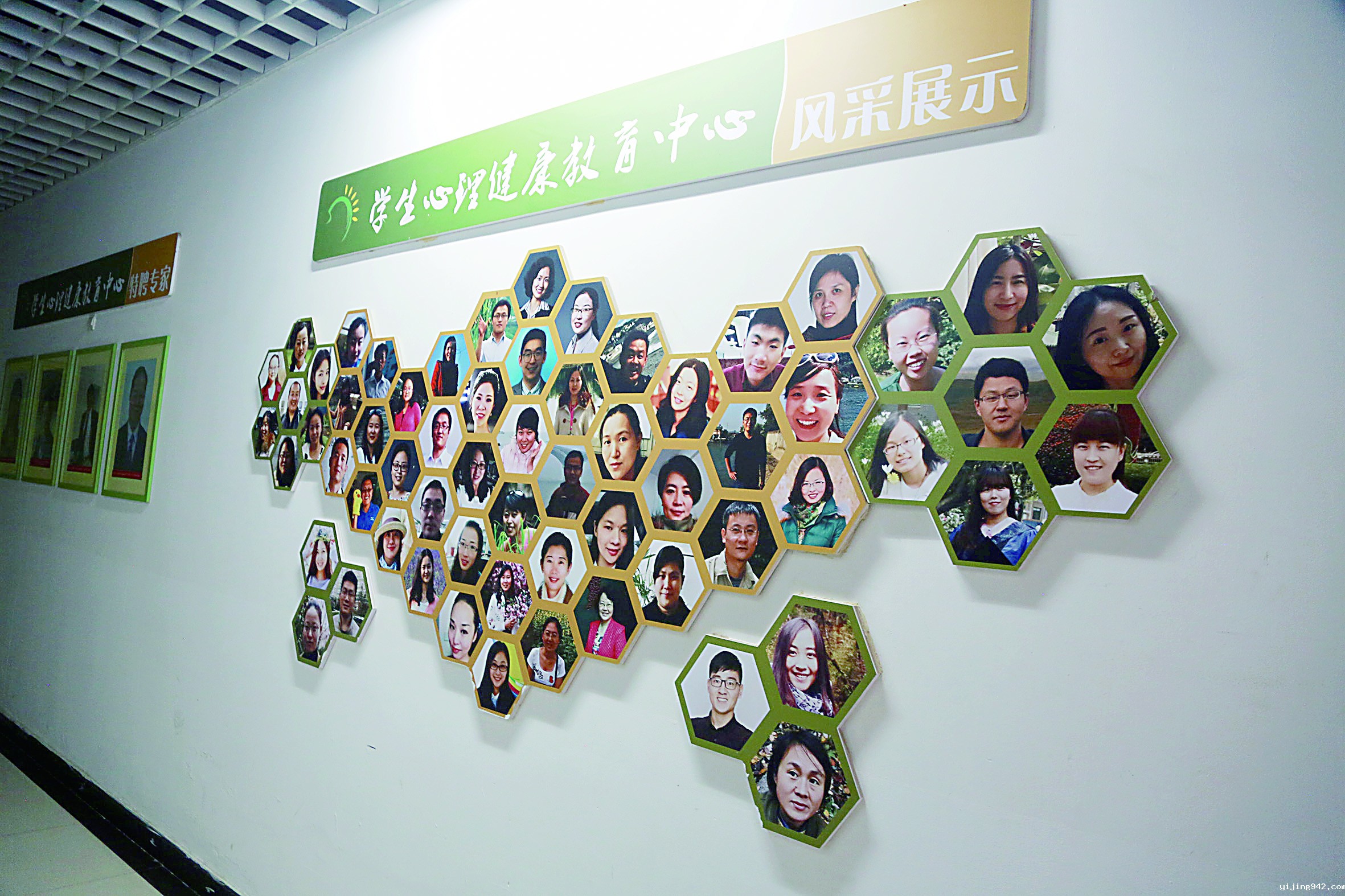 河南工业大学学生心理健康教育中心团队.JPG