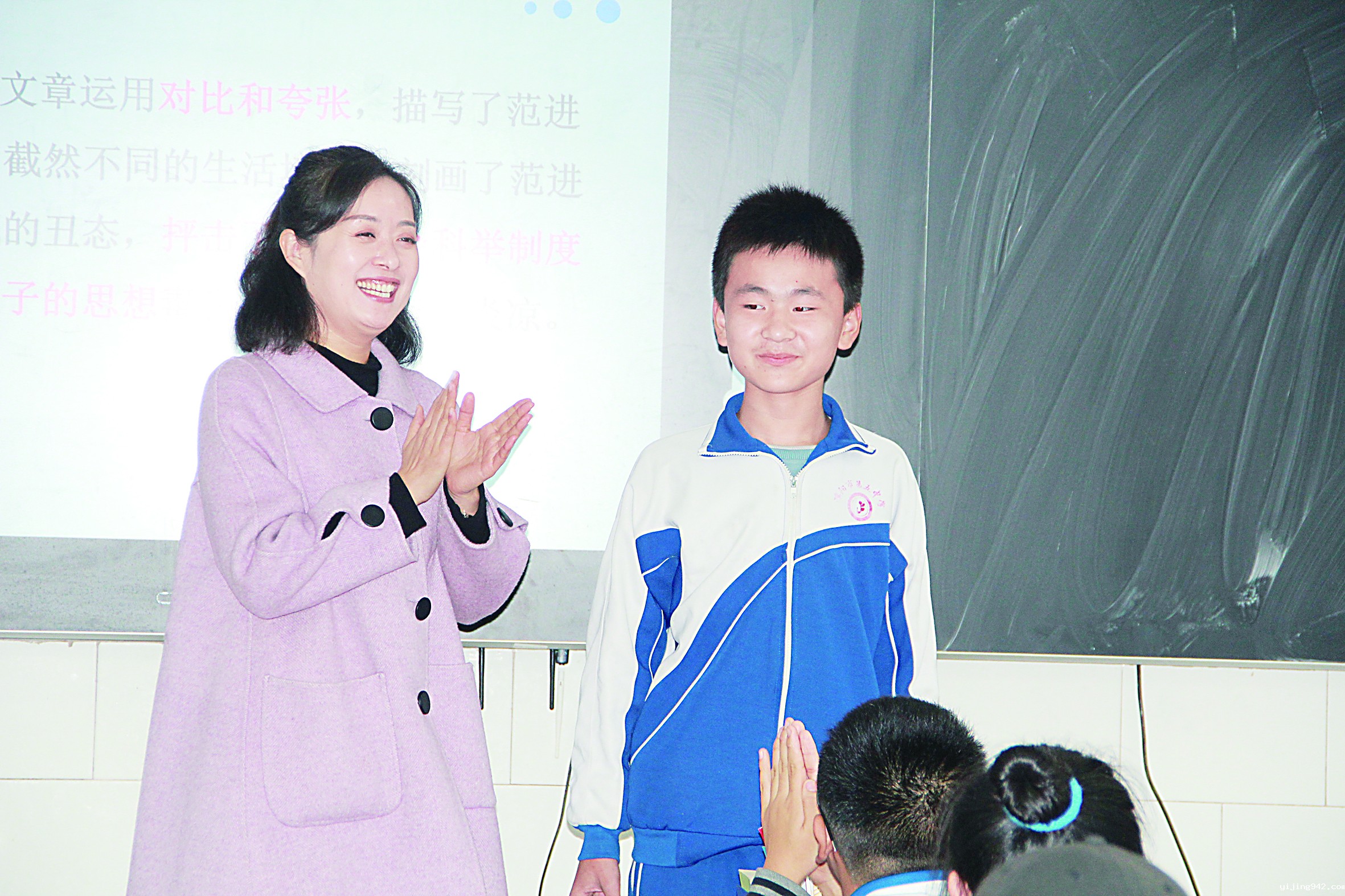 王红玉的课堂，总是充满着欢声笑语.JPG