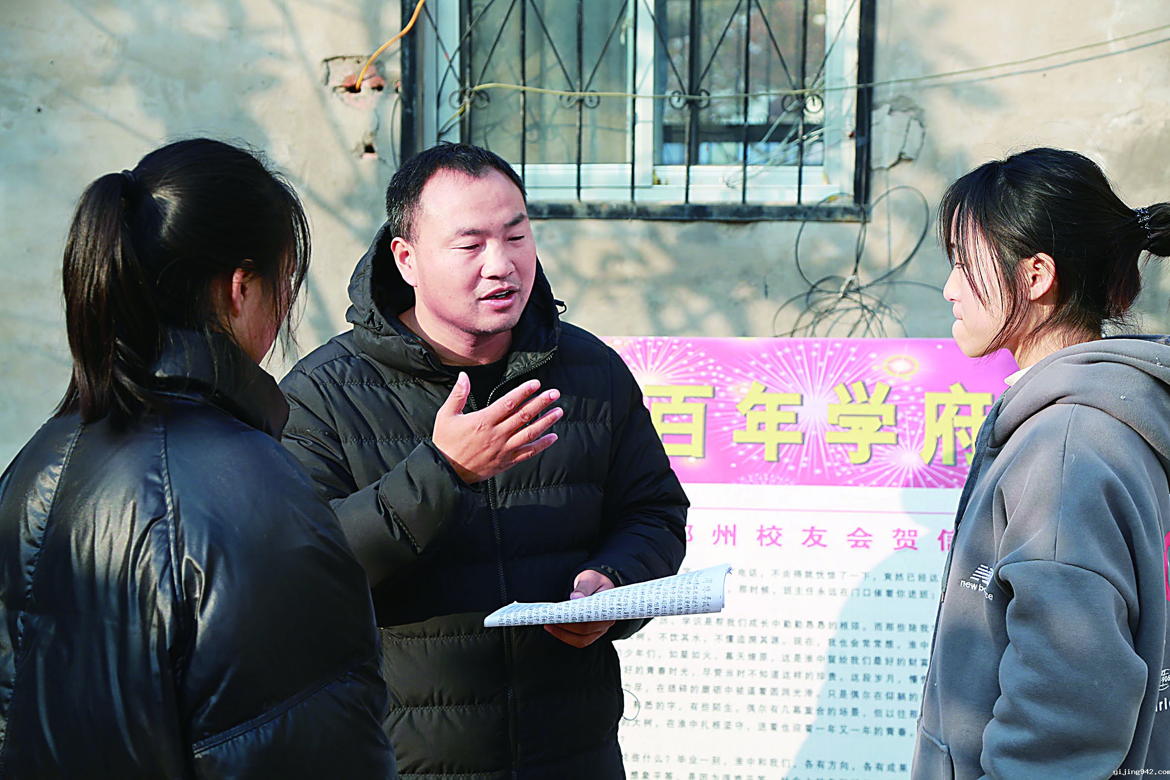 谈心，为了激励成长.JPG