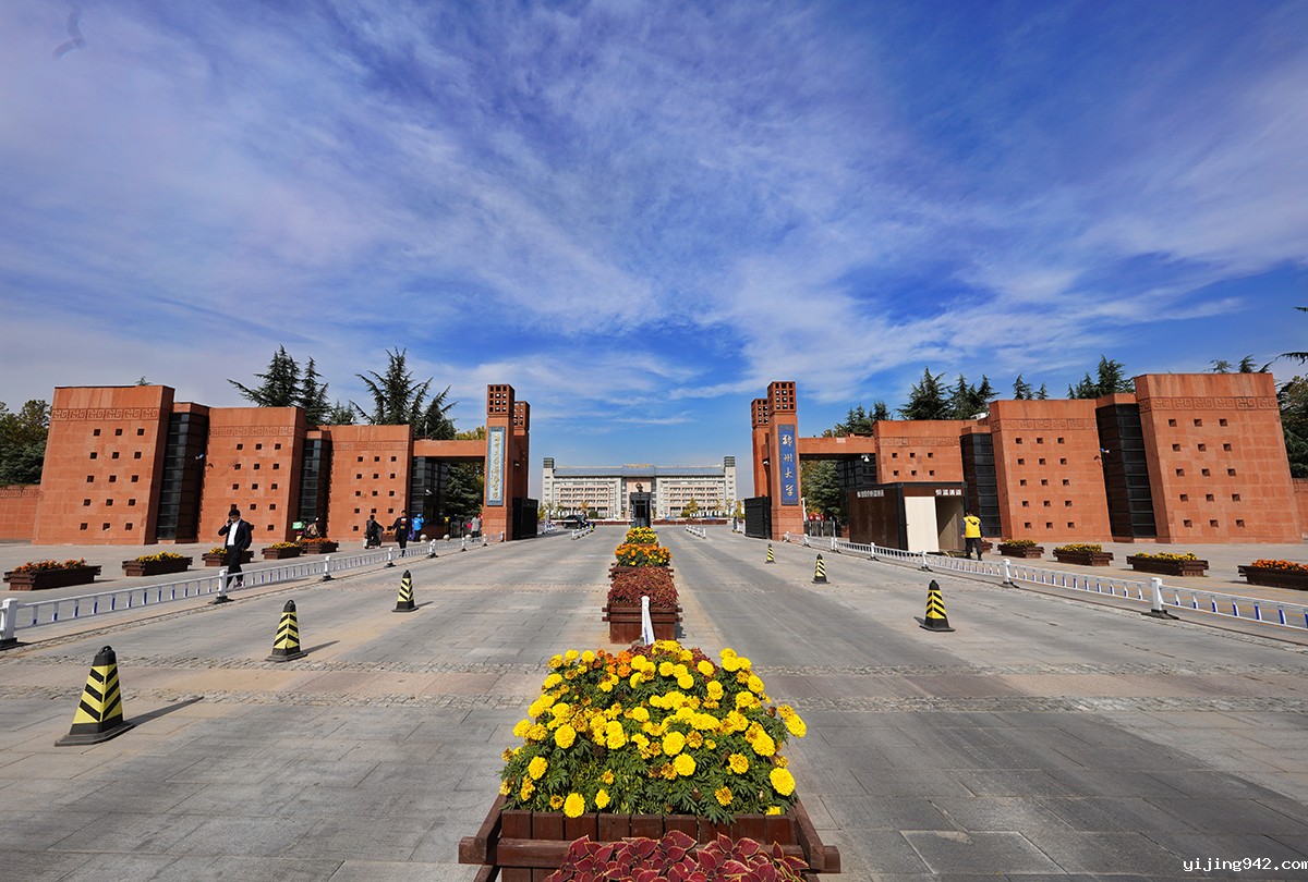 郑州大学.JPG
