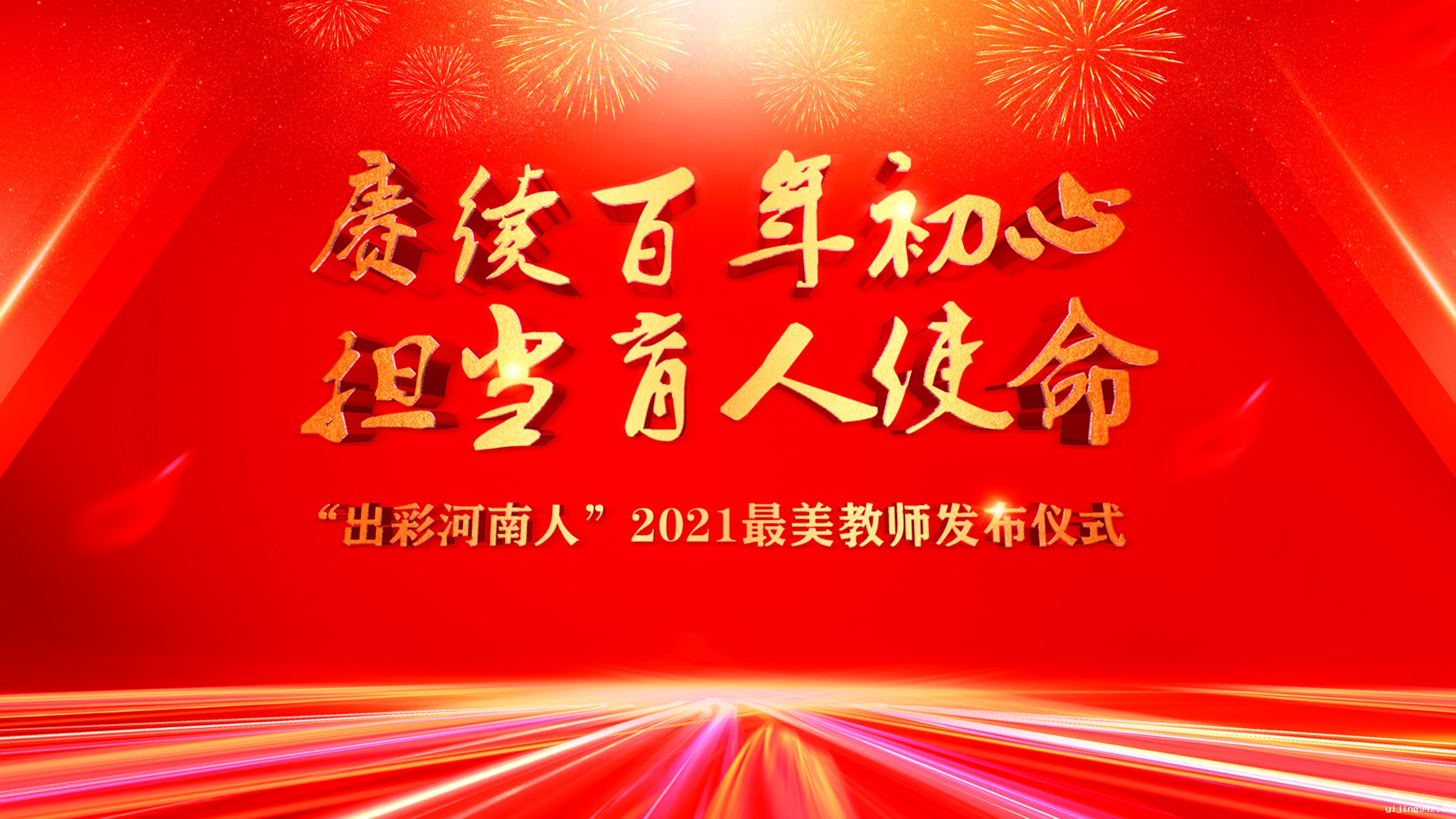微信图片_20210910001624.jpg