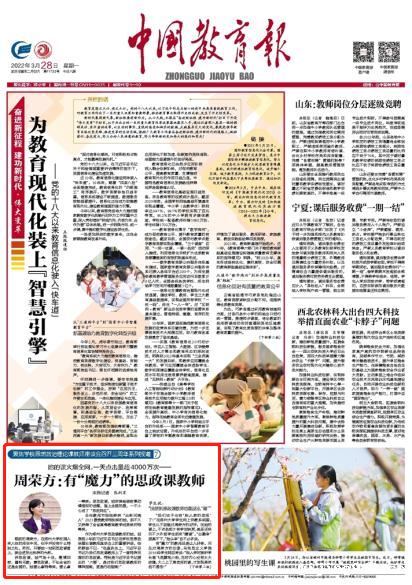微信图片_20220401090622.png