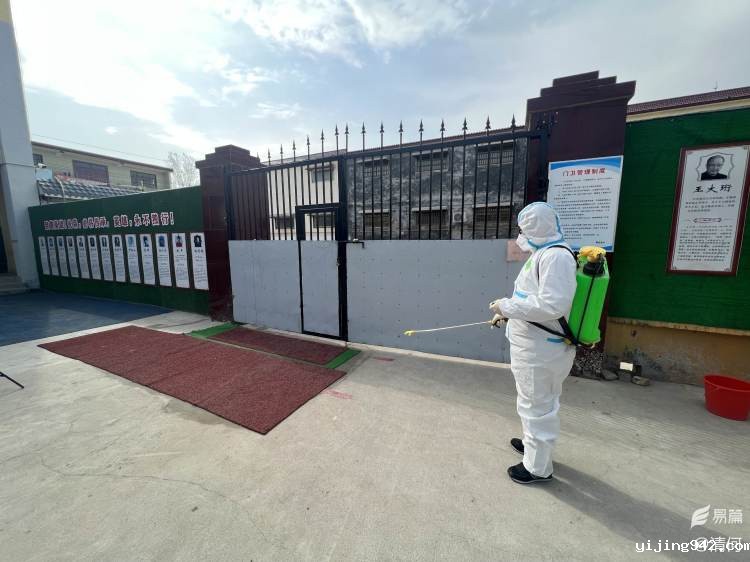 02顿坊店乡黄庄完全小学教师——陈清0508104230.jpg