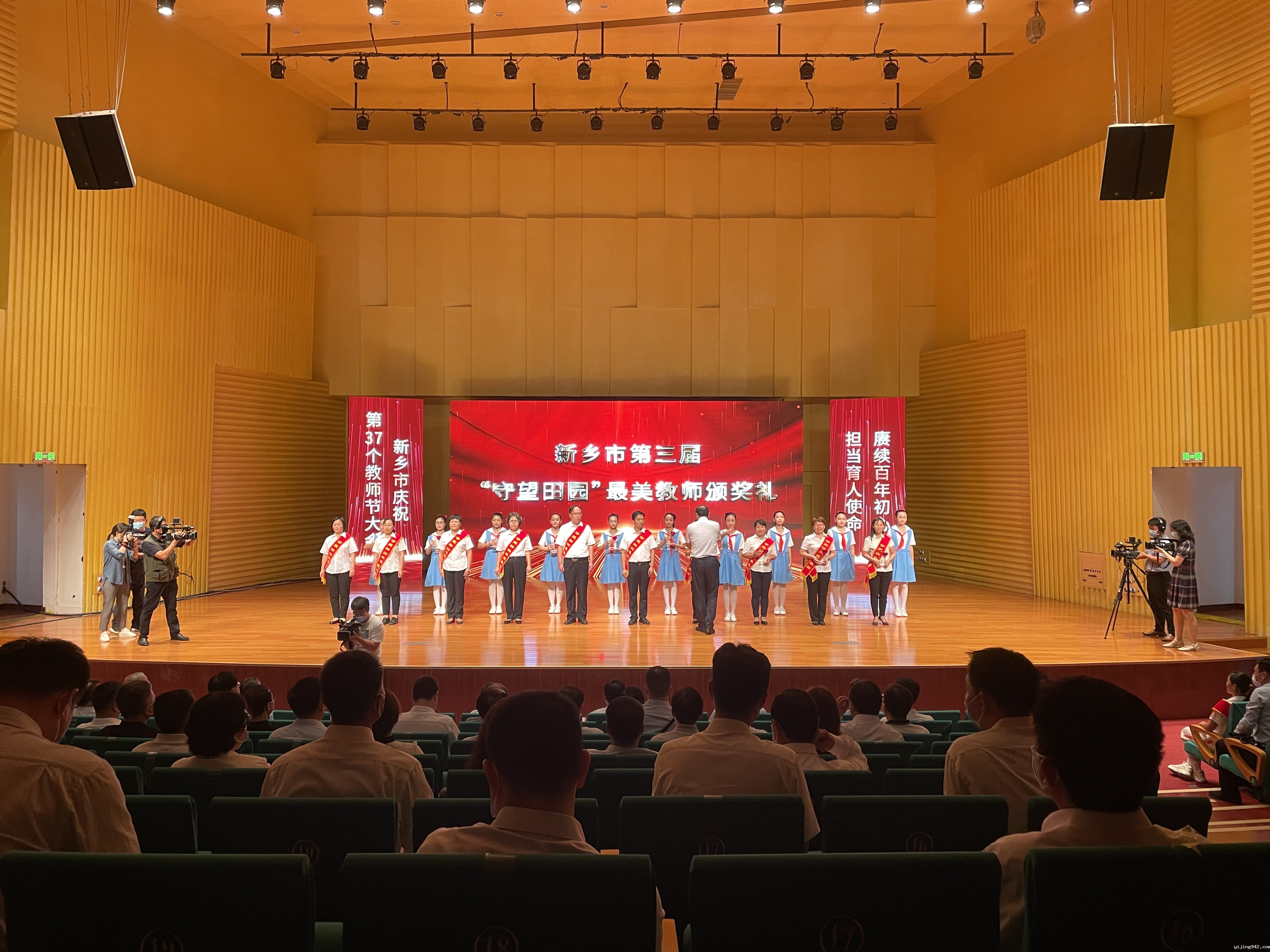 【表彰】师德优秀颁奖现场.jpg
