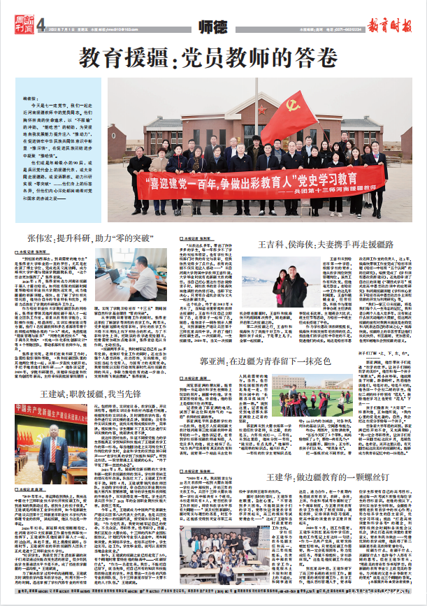 微信图片_20220701101335.png
