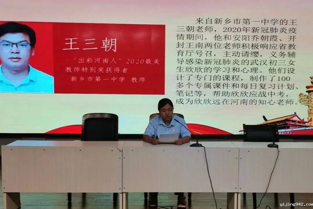 微信图片_20220708152552.jpg