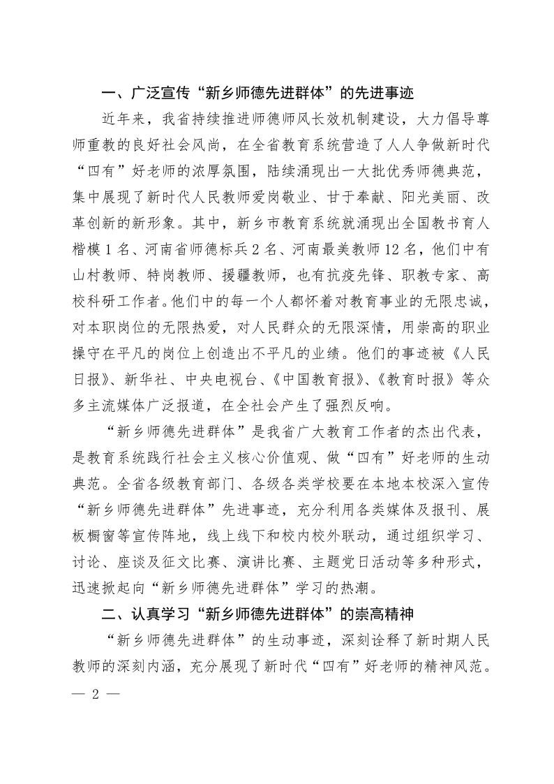 page2output.jpg
