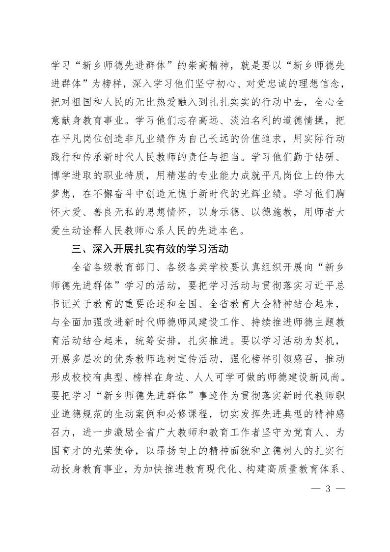 page3output.jpg