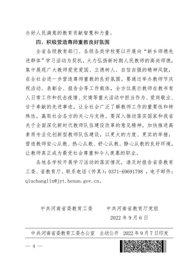 page4output.jpg