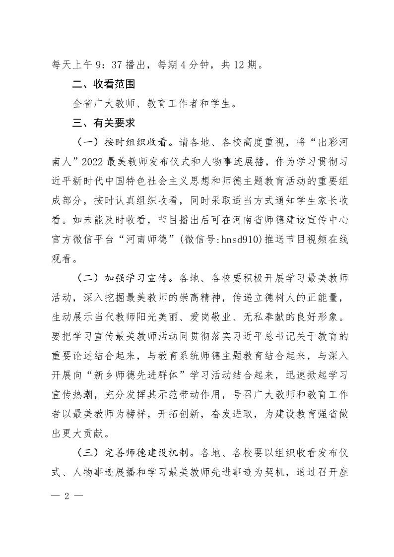 page2output.jpg