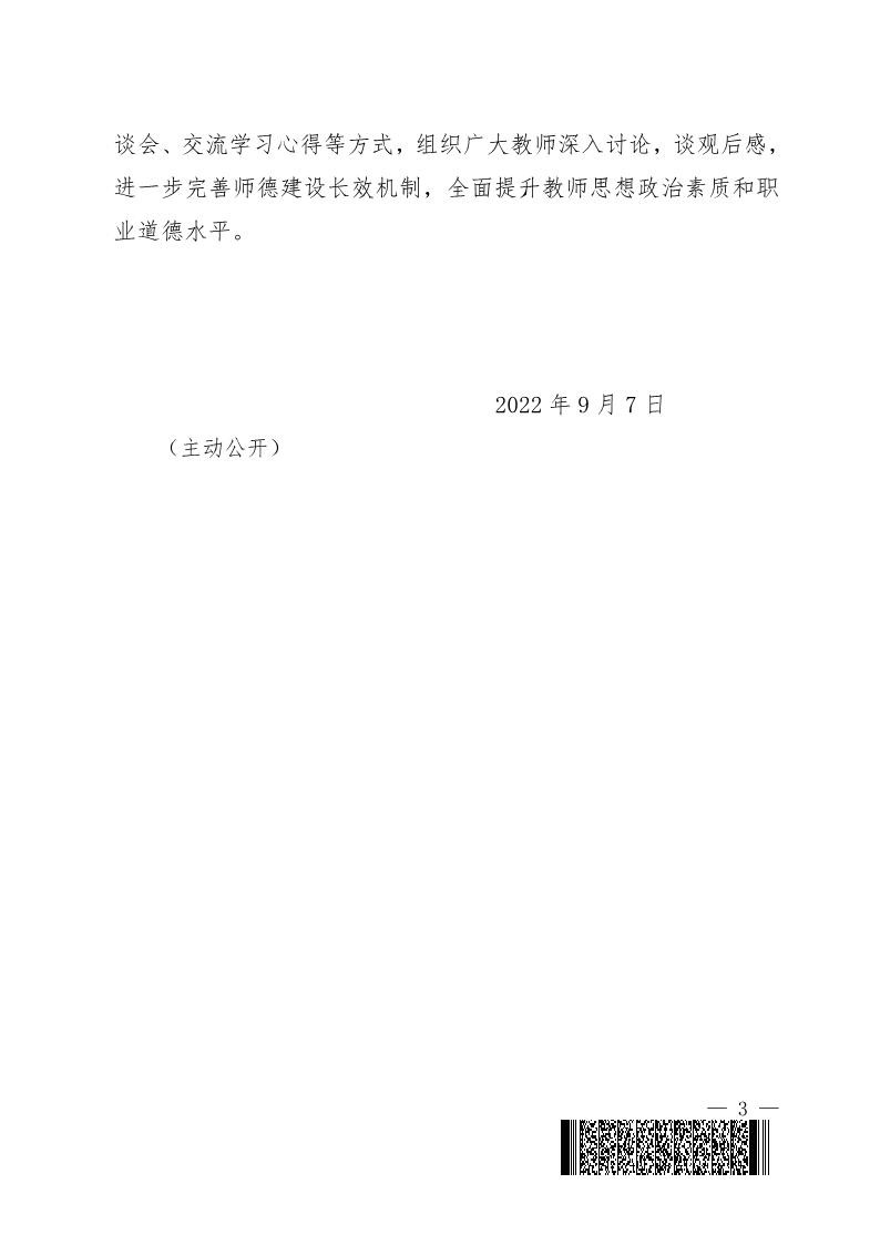 page3output.jpg