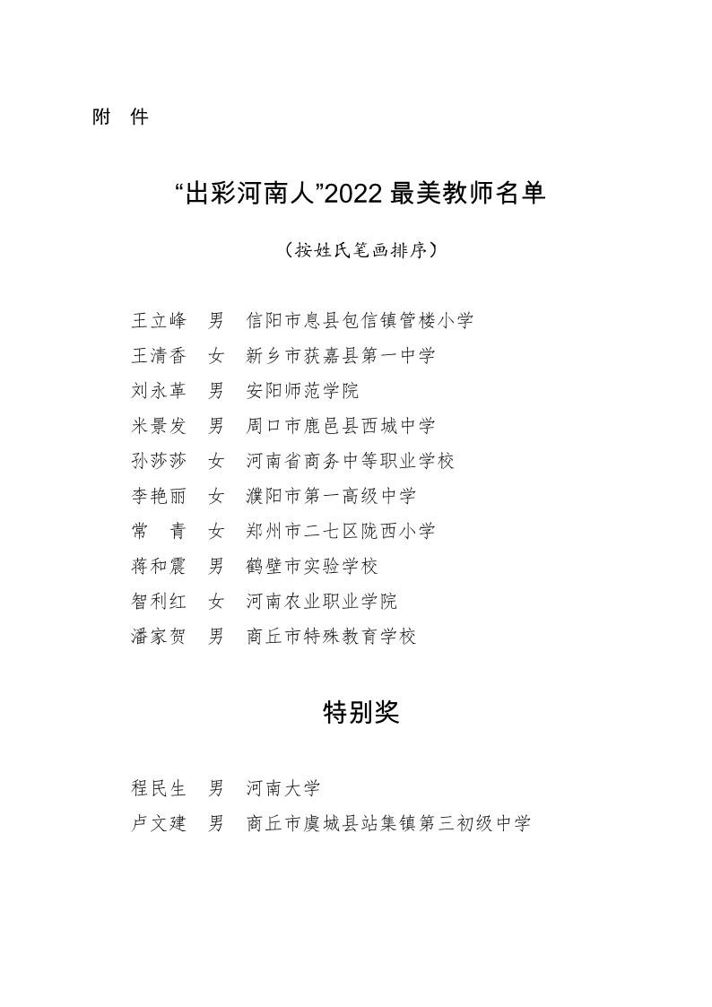 page1output.jpg
