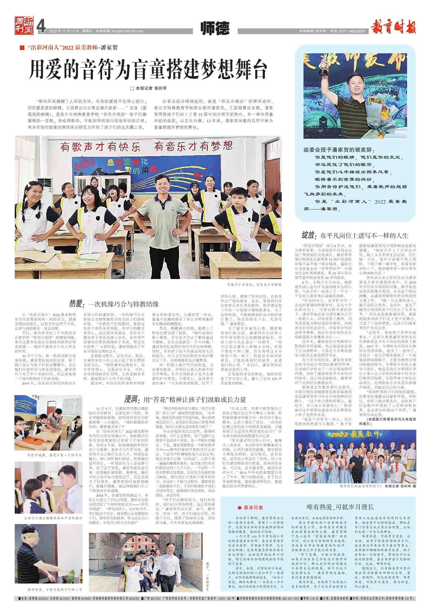 page1output.jpg