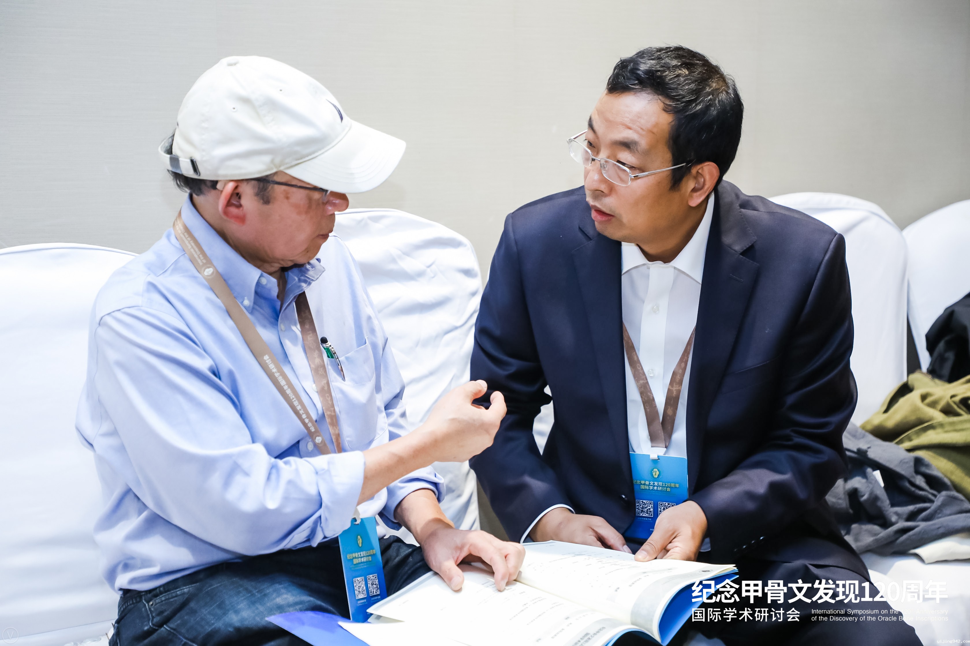 与业界专家学者进行学术交流.jpg