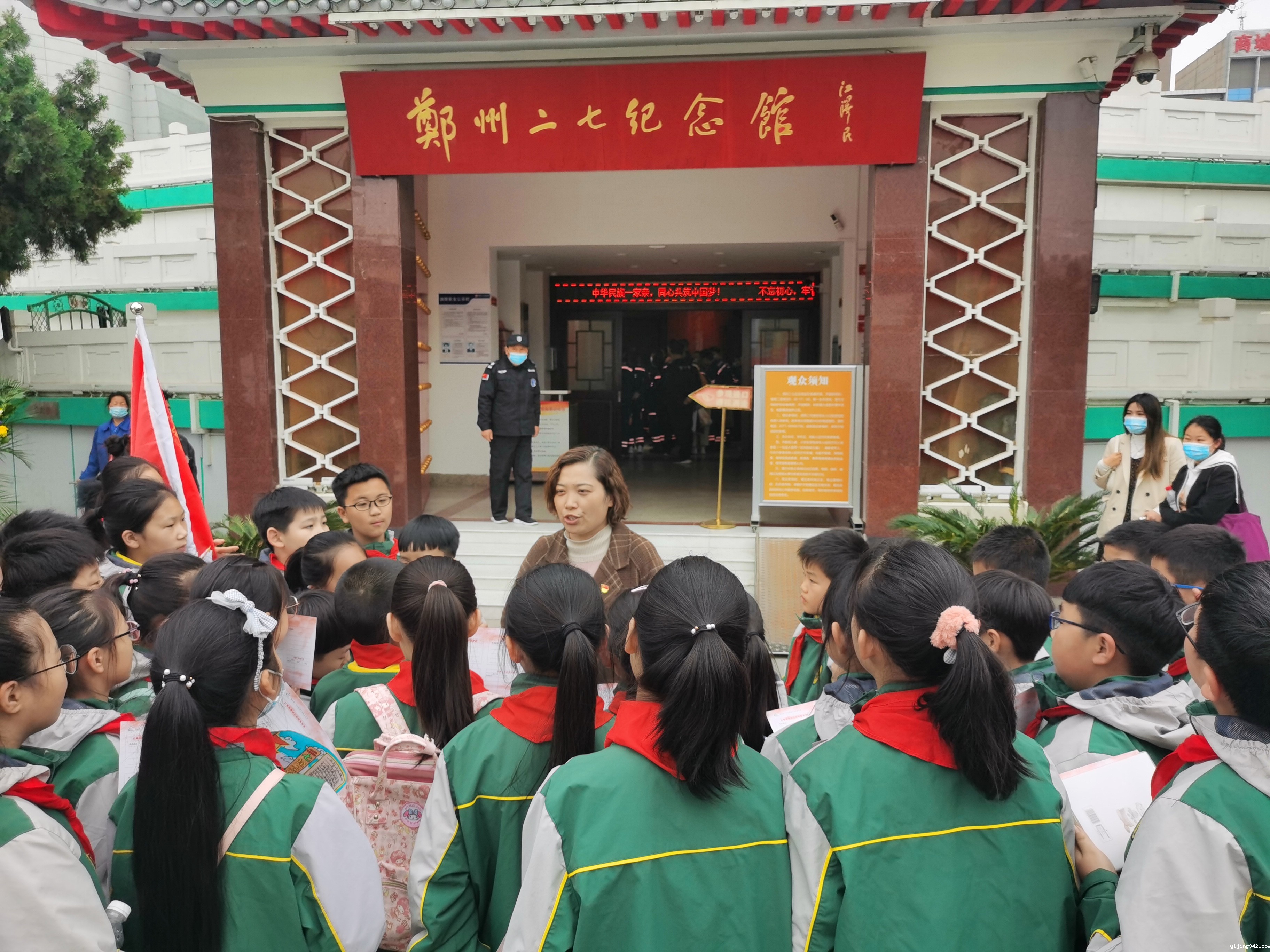 常青带领“杨靖宇中队”到二七纪念塔参观.jpg