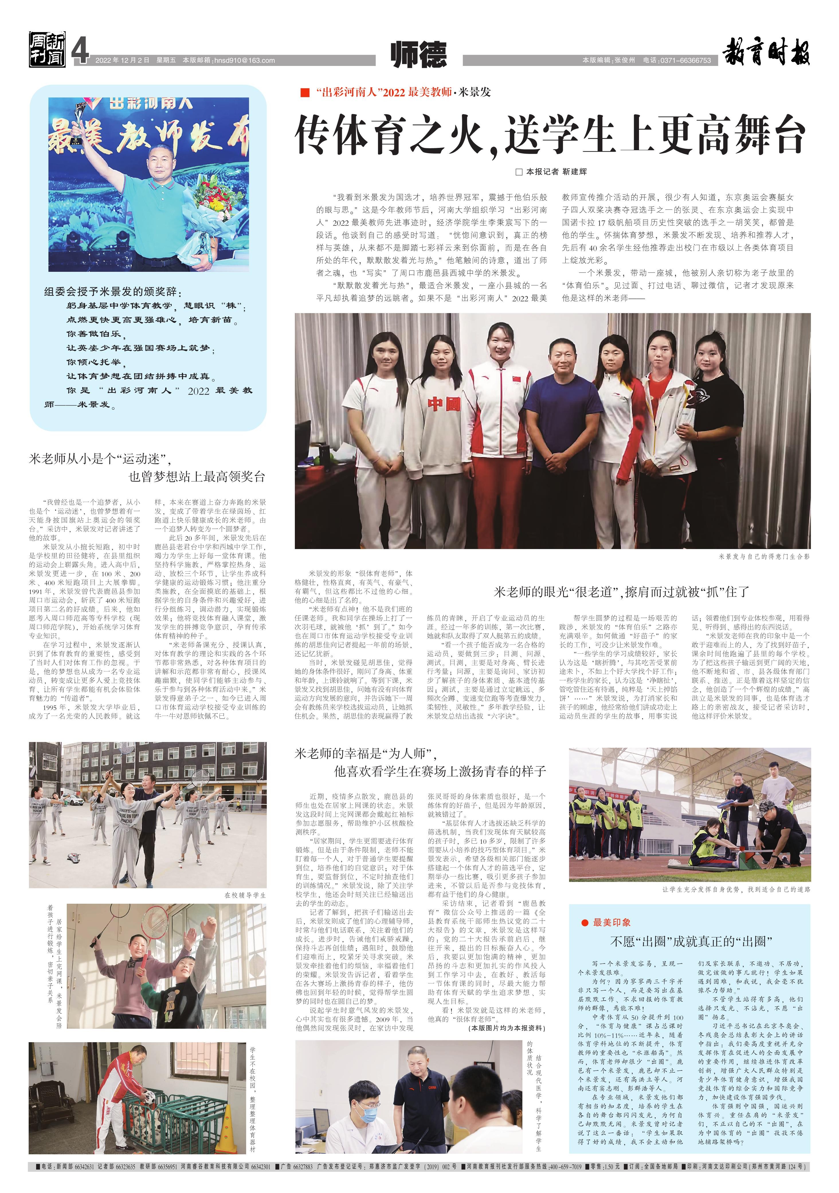 page1output.jpg