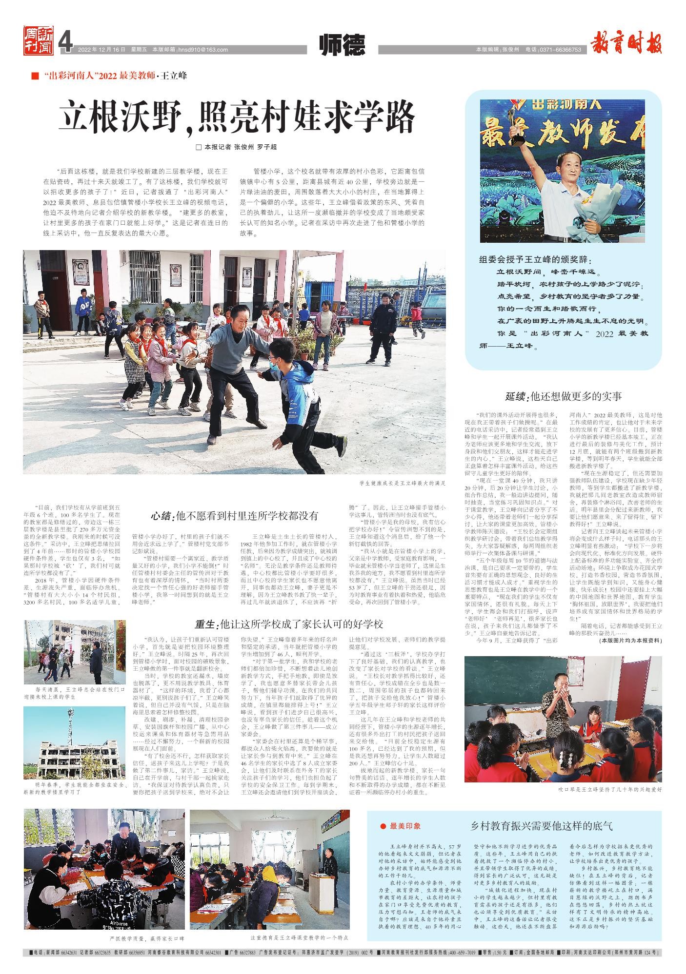 page1output.jpg