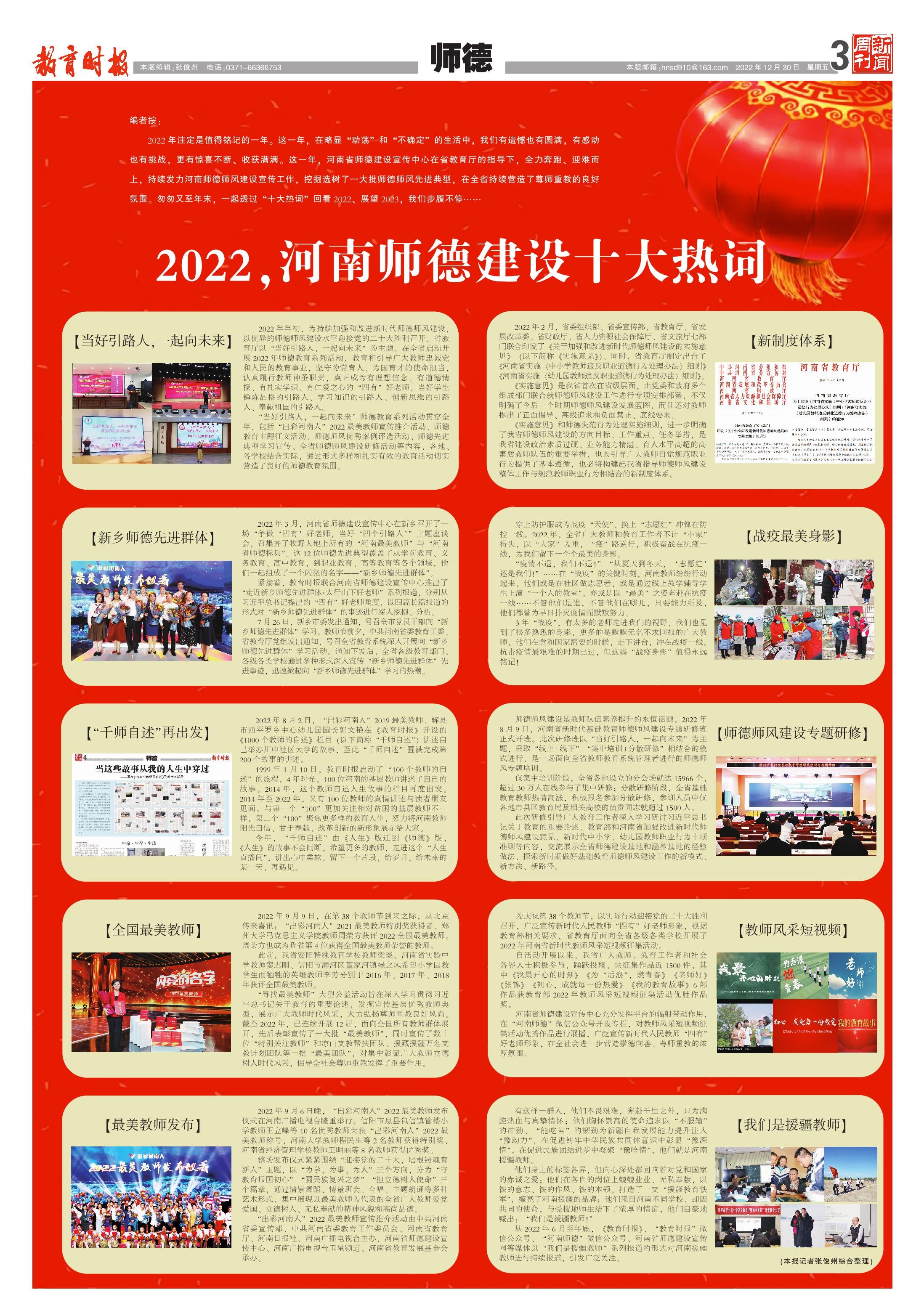 page1output.jpg