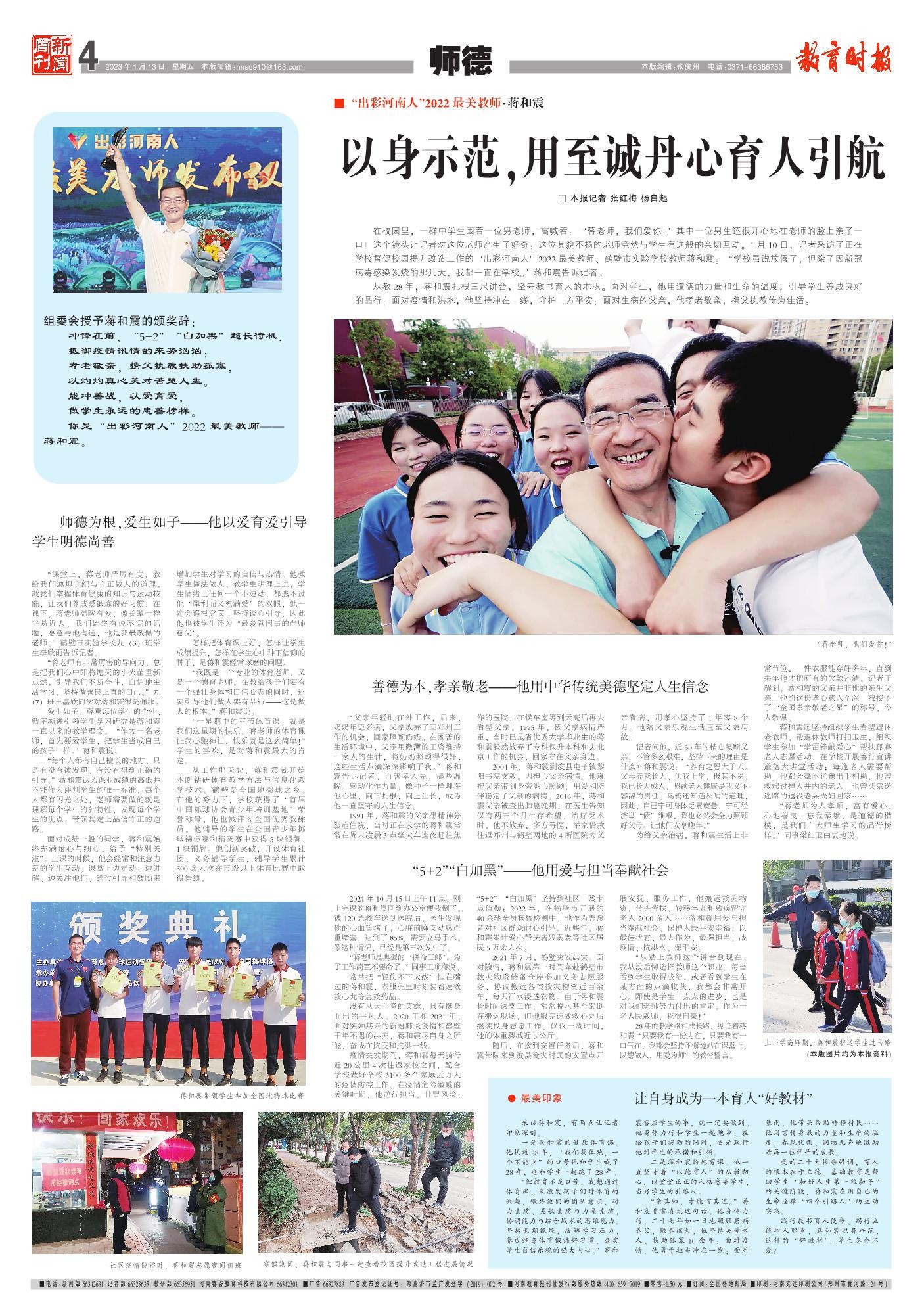 page1output.jpg
