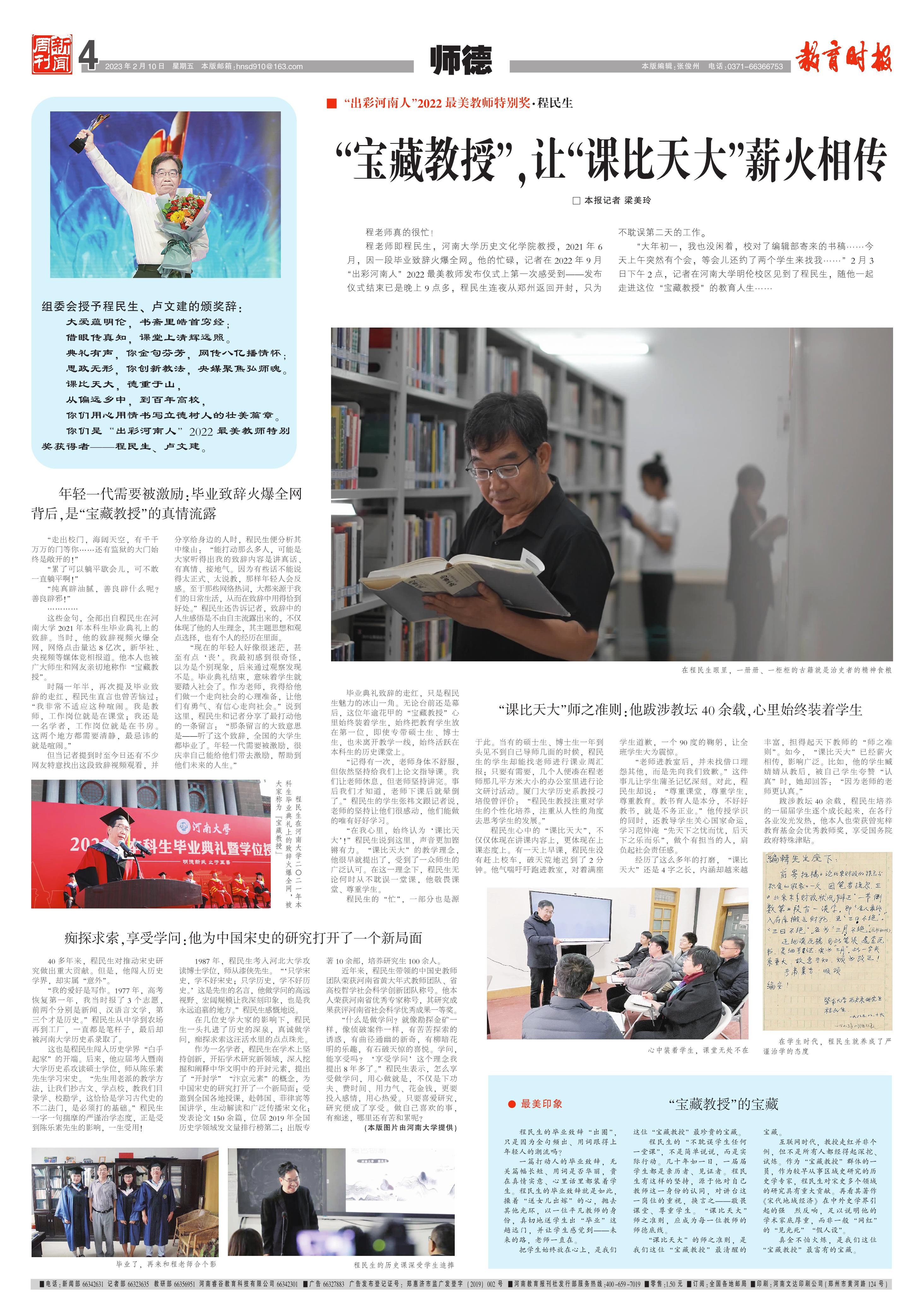 page1output.jpg