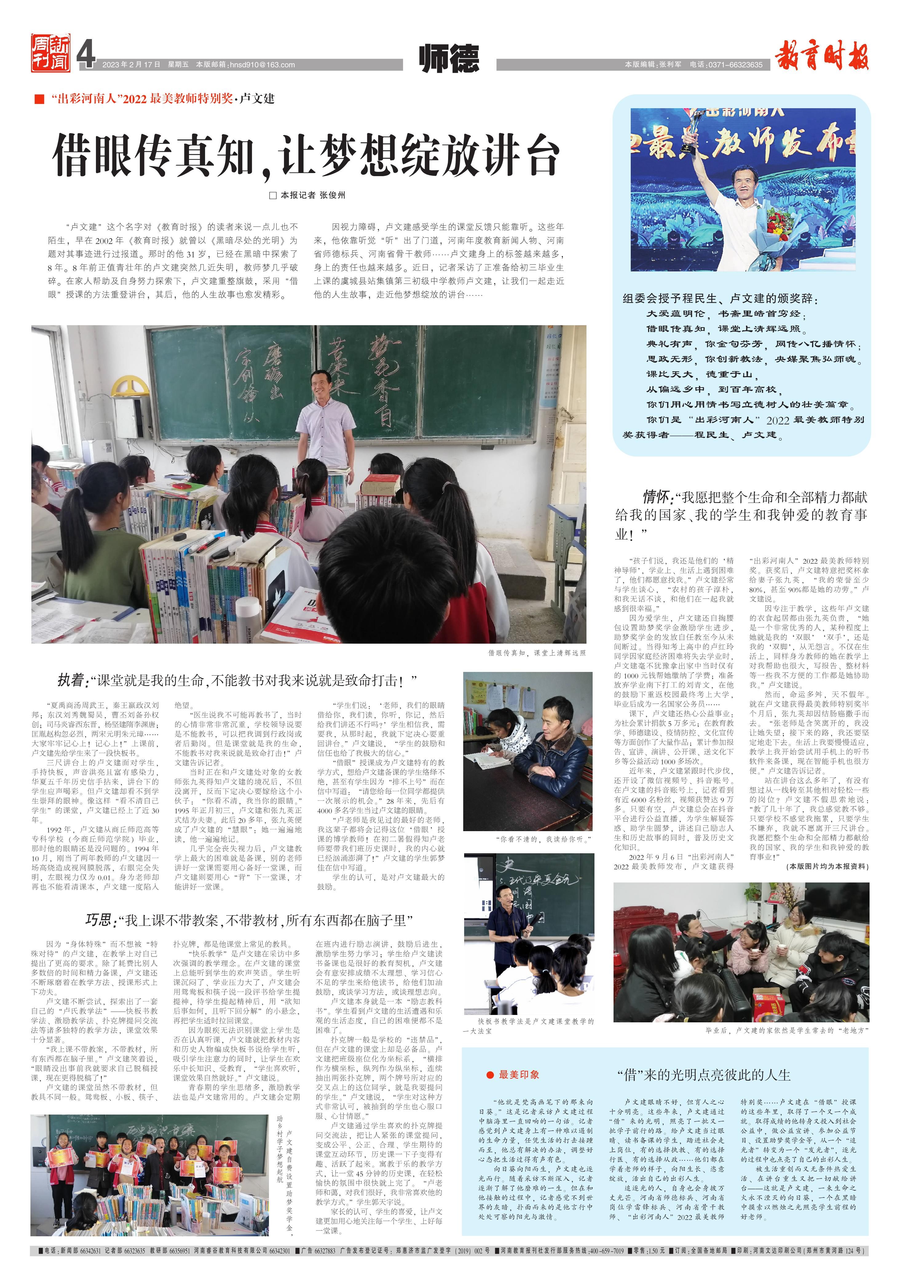 page1output.jpg