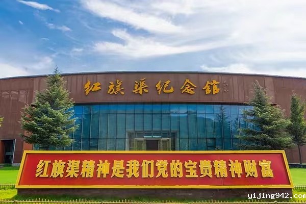 2.红旗渠纪念馆主体.jpg