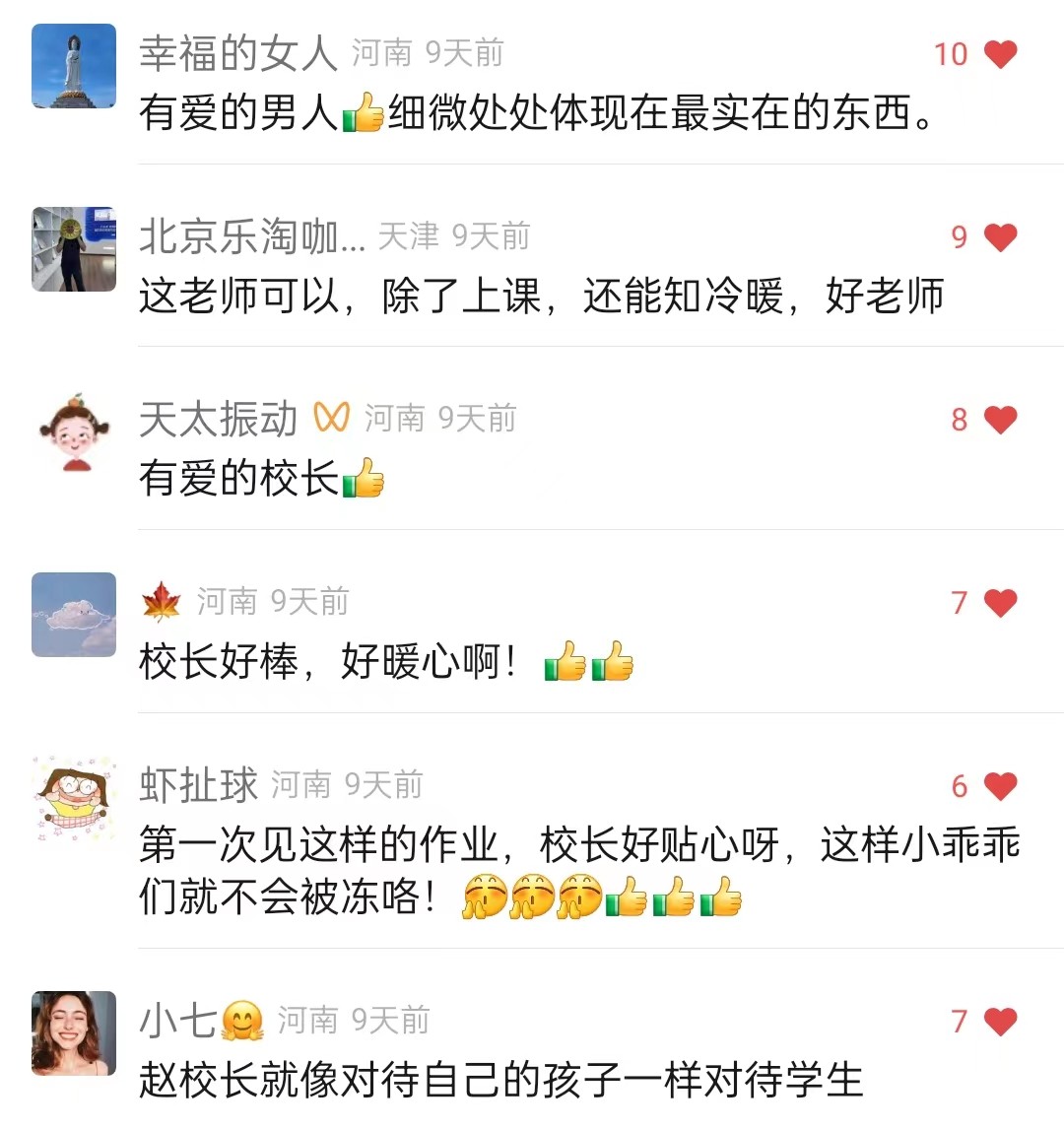 微信图片_20231222152643.jpg