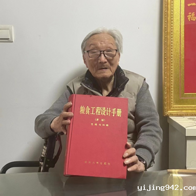 微信图片_20231222155259.png