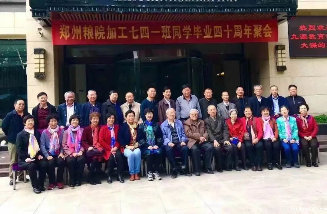 微信图片_20231222155306.jpg
