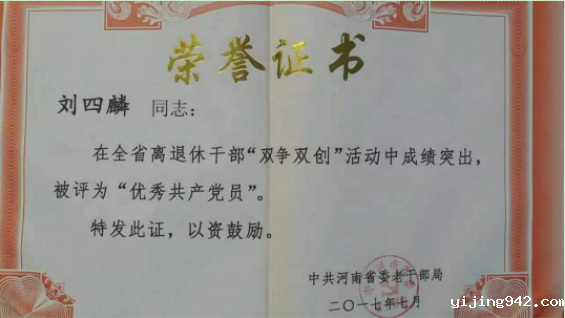 微信图片_20231222155318.png