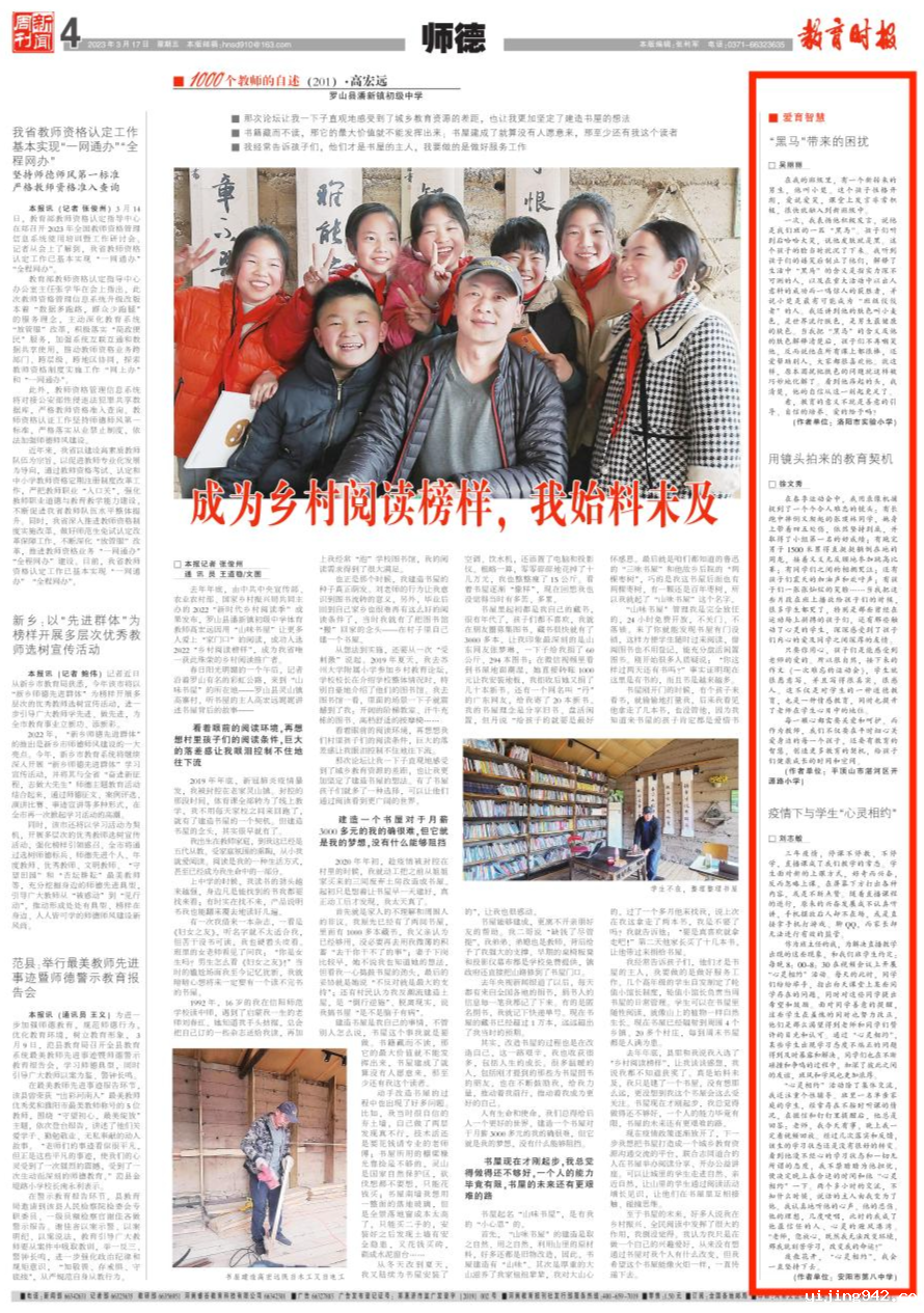 微信图片_20240606173926.png