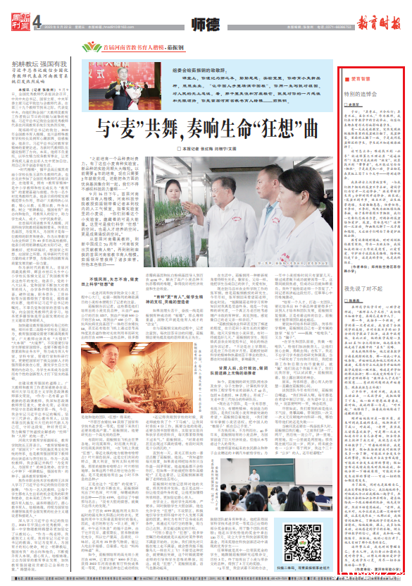 微信图片_20240606181247.png
