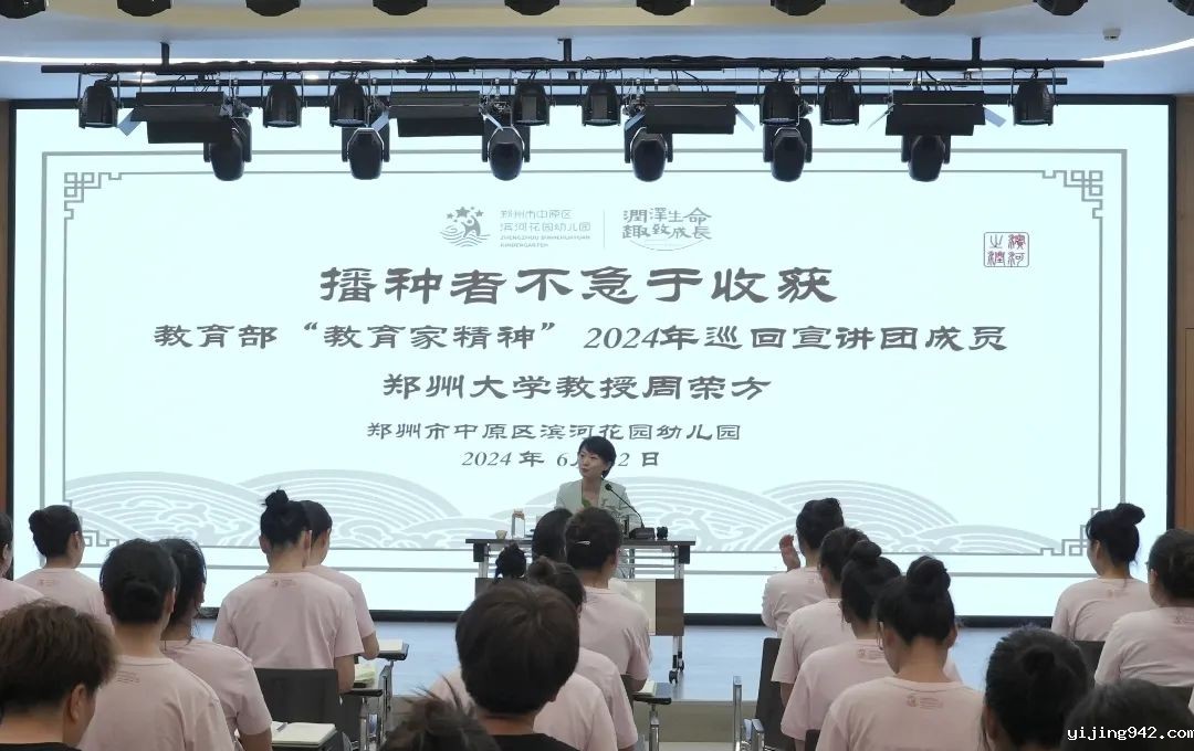 微信图片_20240704173712.jpg
