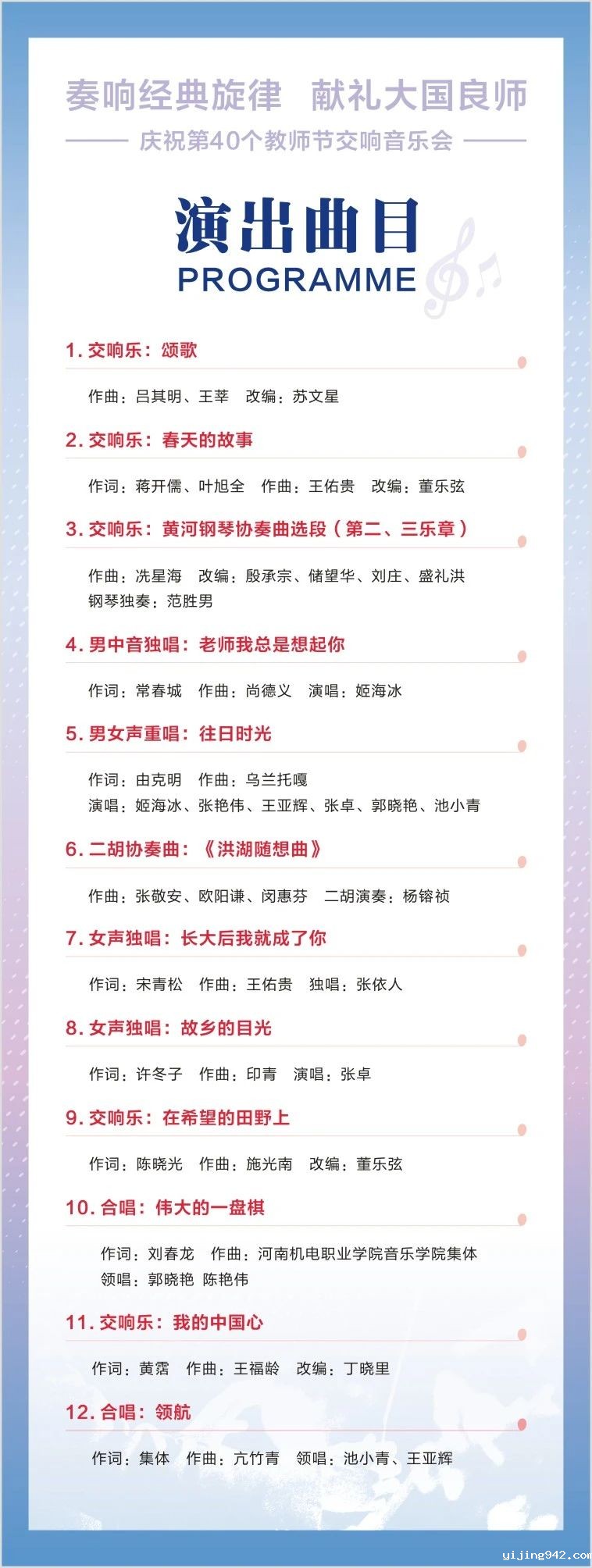 微信图片_20240911095026.jpg