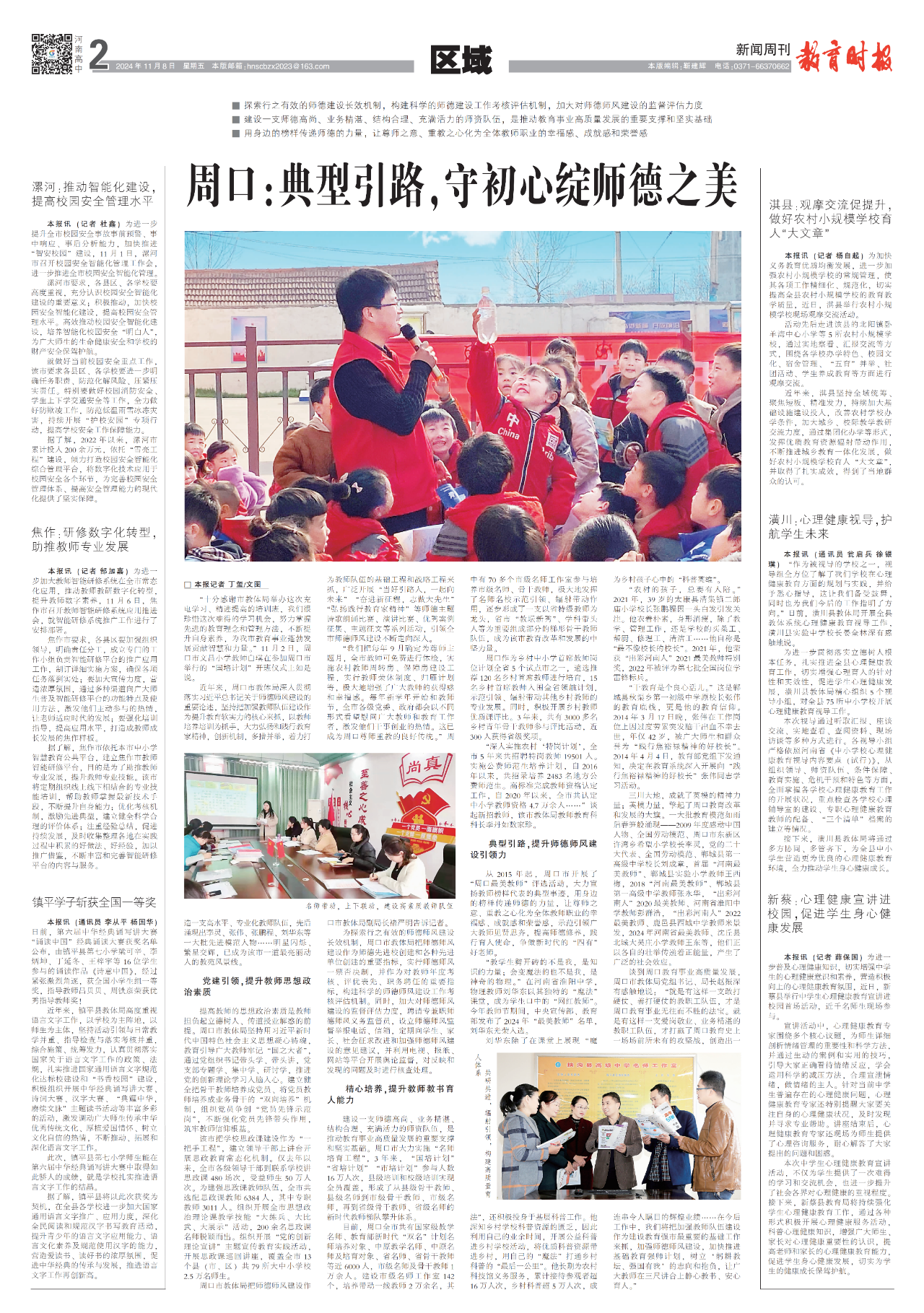 微信图片_20241129151539.png