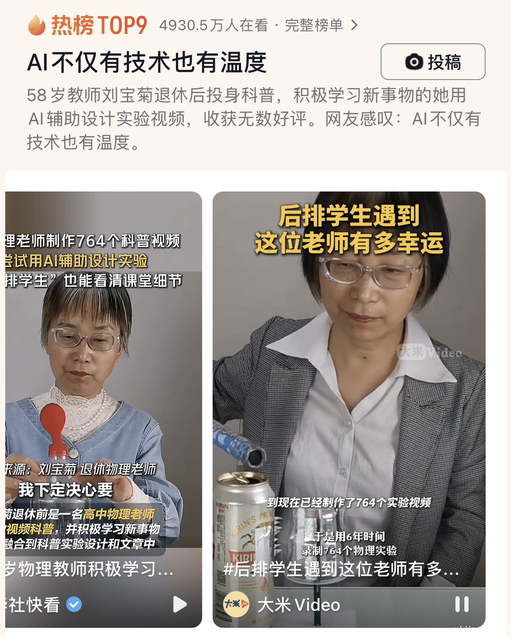 微信图片_20241227120520.png
