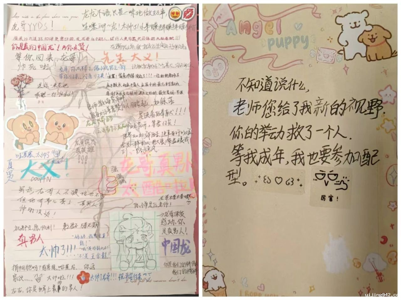 微信图片_20250305152038.jpg