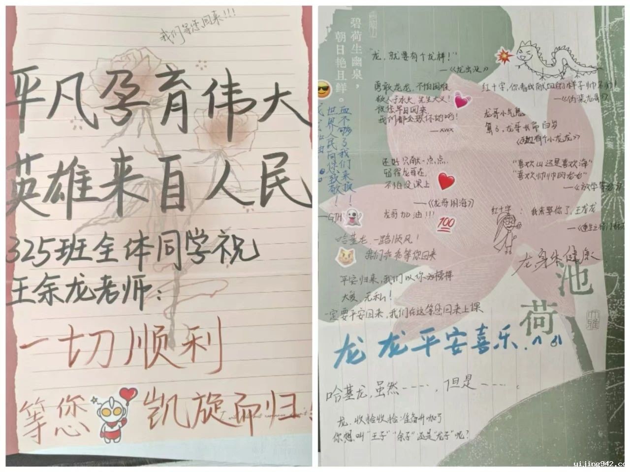 微信图片_20250305152045.jpg