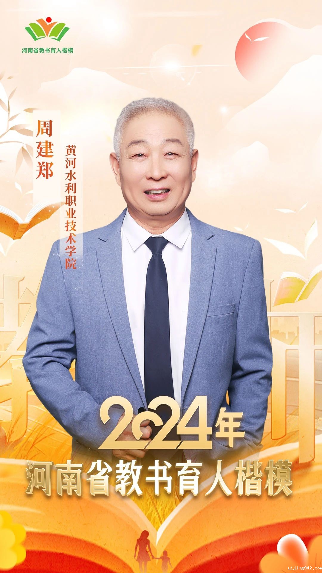 微信图片_20250310182736.jpg