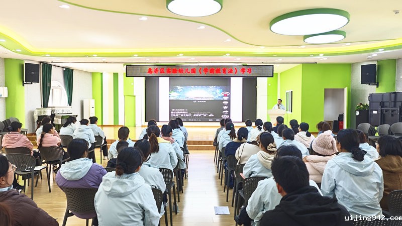 郑州市惠济区实验幼儿园开展《中华人民共和国学前教育法》系列学习