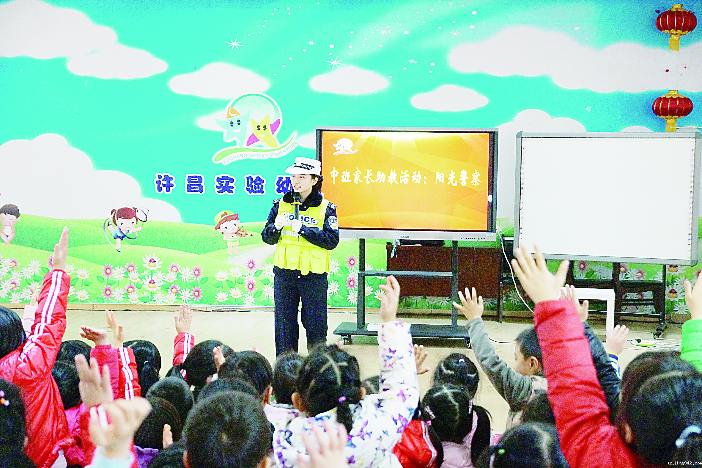 家长助教活动《阳光警察》.JPG