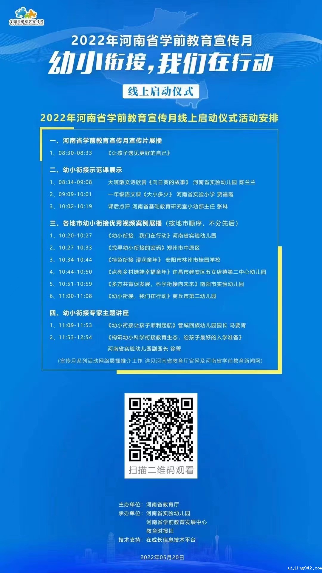 微信图片_20220519225607.jpg