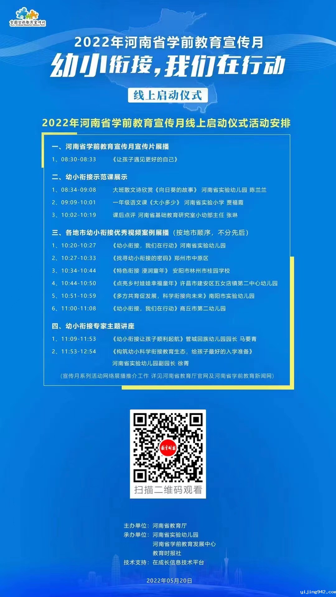 微信图片_20220521091159.jpg