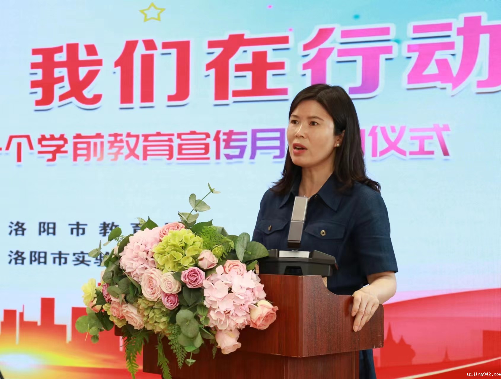 梁晓丽副局长总结讲话.jpg